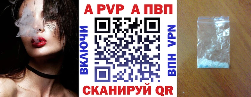 Меф Инта