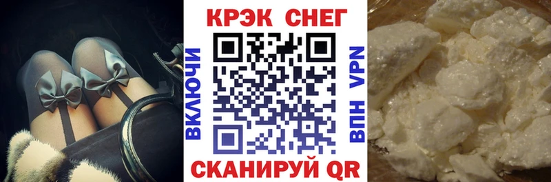 MEGA зеркало  Инта  Кокаин 97% 