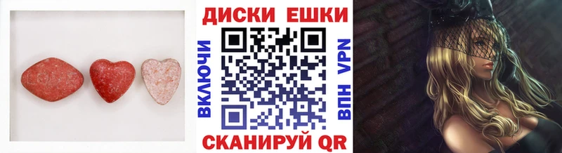 ЭКСТАЗИ 280мг  площадка как зайти  Инта 