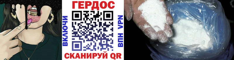 ГЕРОИН афганец  Инта 
