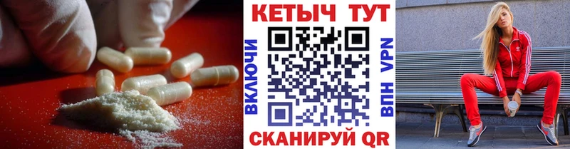 КЕТАМИН ketamine  Инта 