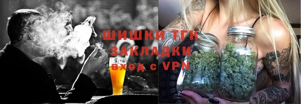 Альфа ПВП Волосово