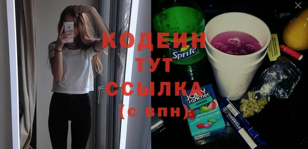 Альфа ПВП Волосово