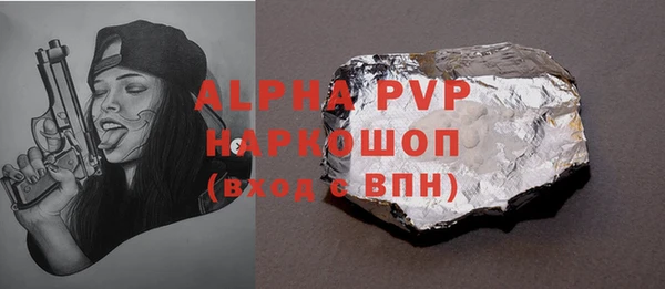 Альфа ПВП Волосово