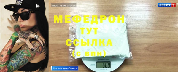 прущая мука Волоколамск