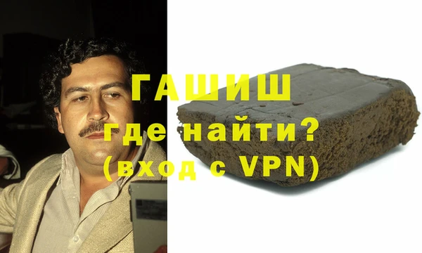 прущая мука Волоколамск
