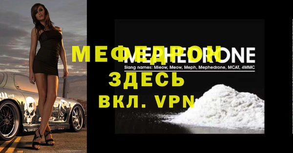 прущие крисы Володарск