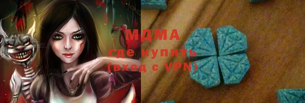 прущая мука Волоколамск