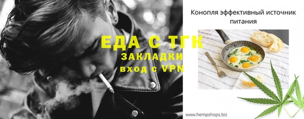 прущая мука Волоколамск