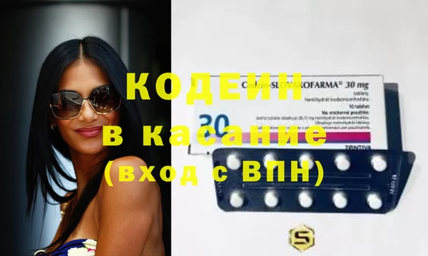 прущие крисы Володарск