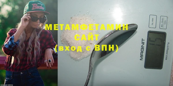 прущая мука Волоколамск