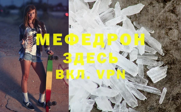прущая мука Волоколамск