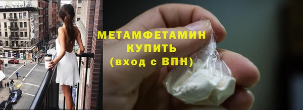 Альфа ПВП Волосово