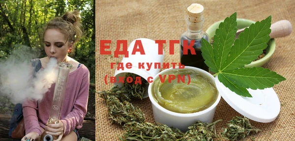 Альфа ПВП Волосово