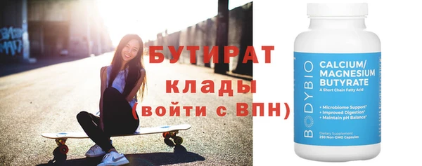 Альфа ПВП Волосово
