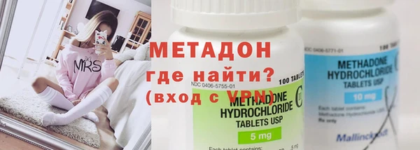 прущая мука Волоколамск