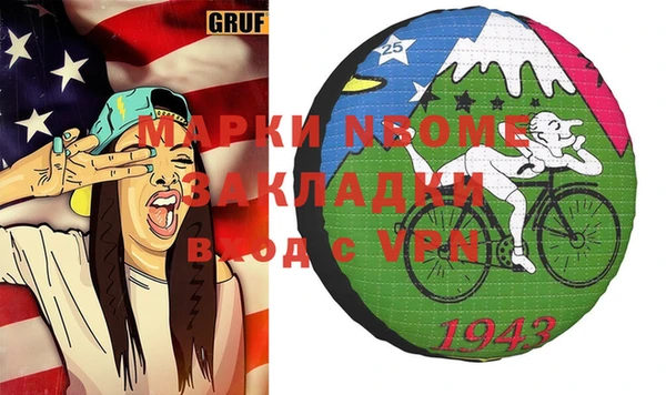 прущие крисы Володарск