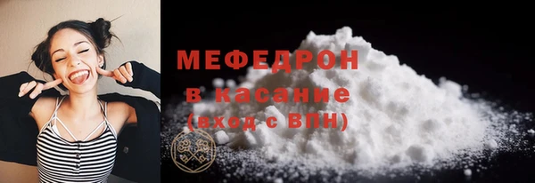 прущая мука Волоколамск