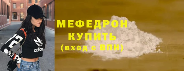 Альфа ПВП Волосово