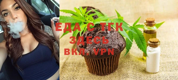 прущая мука Волоколамск