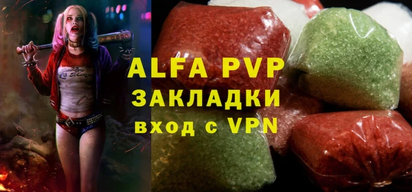 Альфа ПВП Волосово