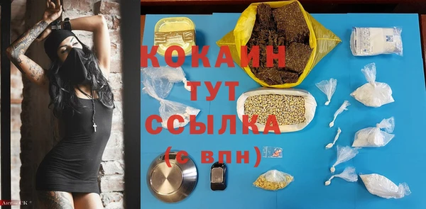 Альфа ПВП Волосово