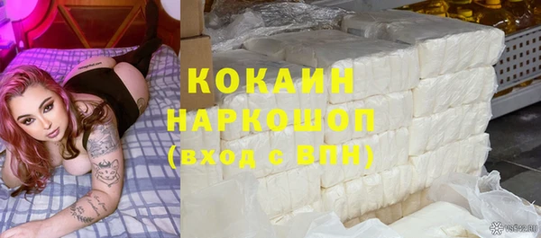 прущая мука Волоколамск