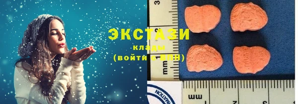 Альфа ПВП Волосово