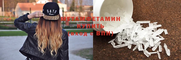 Альфа ПВП Волосово