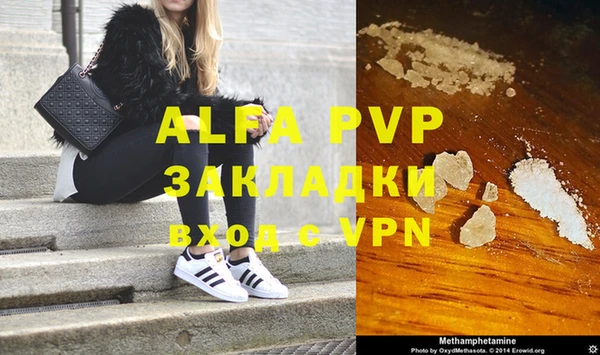 Альфа ПВП Волосово