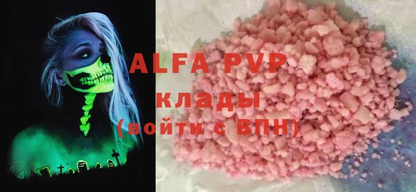 прущие крисы Володарск
