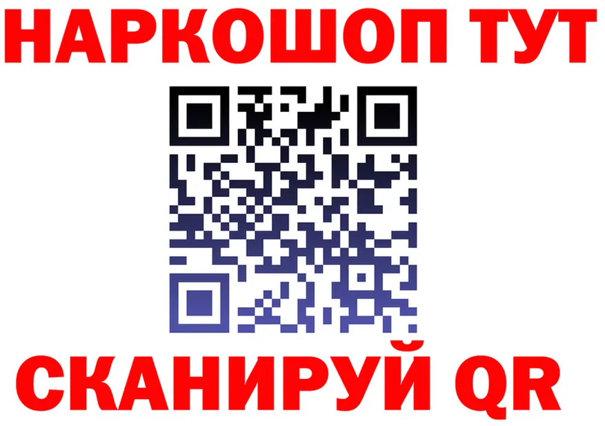 Метадон кристалл как войти это блэк спрут Инта