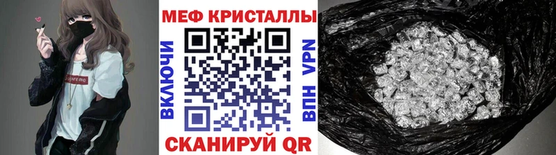 OMG сайт  Инта  Меф кристаллы 