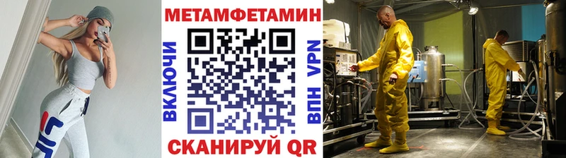 где купить наркотик  Инта  Метамфетамин Декстрометамфетамин 99.9% 