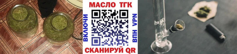 продажа наркотиков  Инта  ТГК жижа 